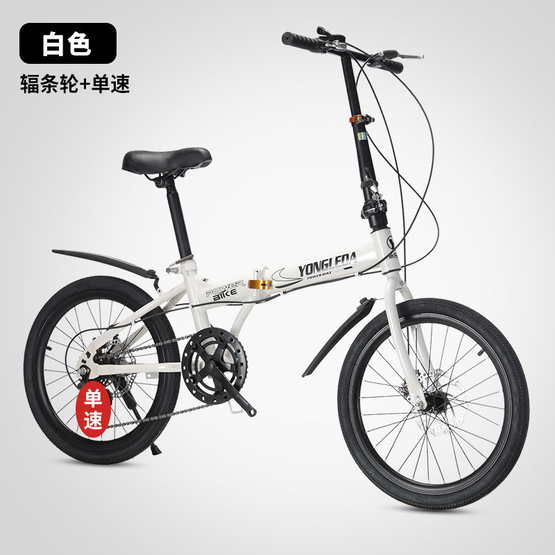 折りたたみ式可変速ディスクブレーキ付きポータブル自転車 大人 - Cycling Commute Gear のレビューと価格