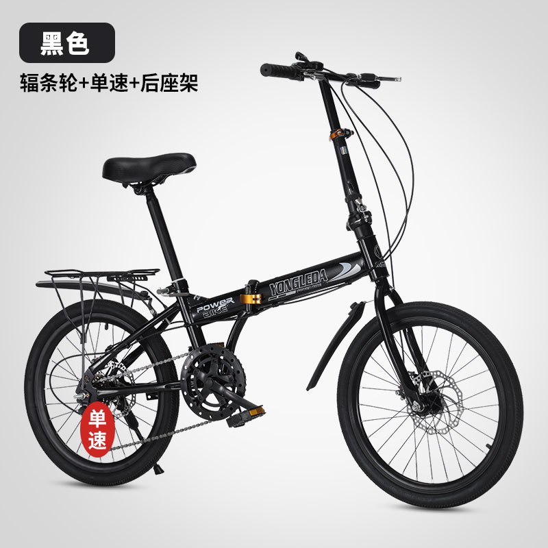折りたたみ式可変速ディスクブレーキ付きポータブル自転車 大人 - Cycling Commute Gear のレビューと価格